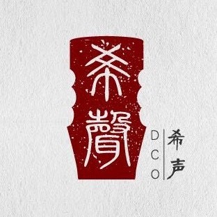 Davis Chinese Orchestra Logo